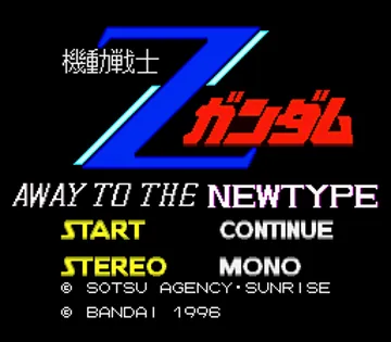 Kidou Senshi Z Gundam - Away to the Newtype (Japan) screen shot title